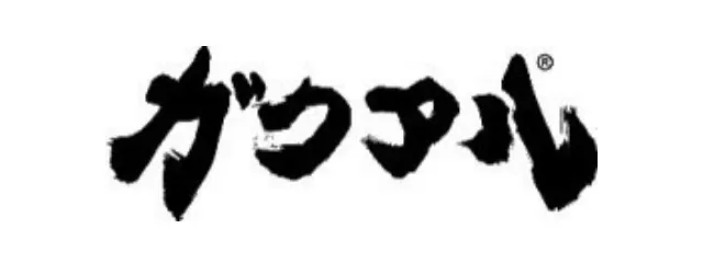 ガクアル